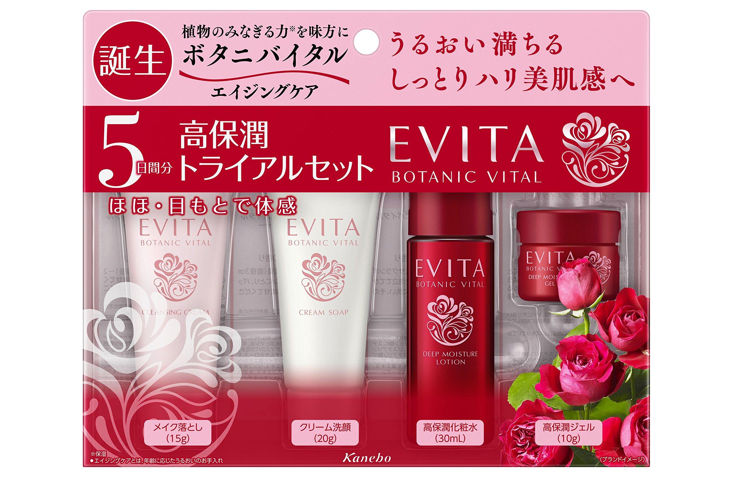 

Пробный набор Evita Botani Vital Deep Moisture [Пробный набор]