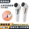 Foot Remover Rechargeable Foot File for Dead Skin Removal Exfoliating Tool for Hard Skin Pedicure