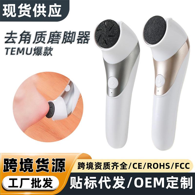 Foot Remover Rechargeable Foot File for Dead Skin Removal Exfoliating Tool for Hard Skin Pedicure