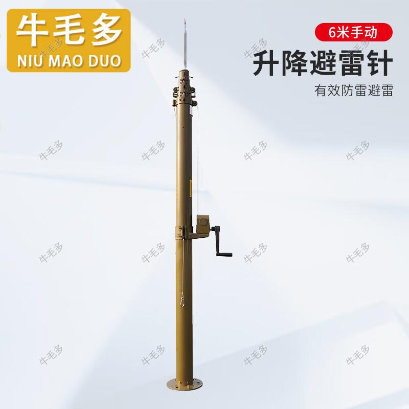 Portable Telescopic Lightning Rod