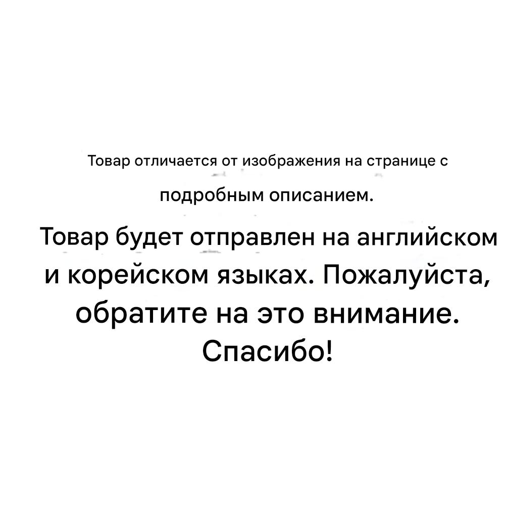 MIMO by MAMONDE Mint-AHA Peeling Gel (100ml)