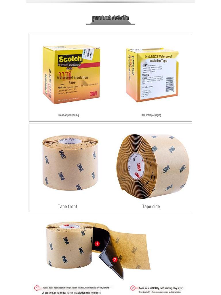3M High-Temp Waterproof Self-Adhesive Tape, 3m2228, 50mm x 1.5m x 1.65mm