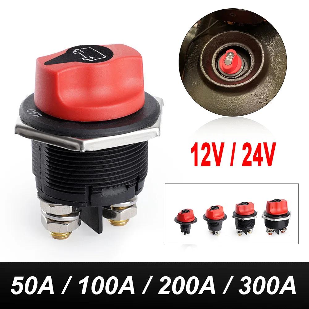 32V DC Disconnecter Power Isolator Cut Off Rally Switch Kit 50A 100A 200A 300A For Car Motorcycle Truck Boat Car Battery Switch