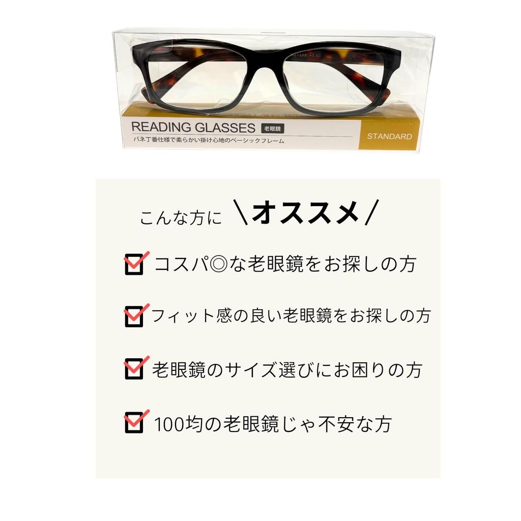 Enix Reading To Spring High Black X Tortoiseshell [ANYCCS] Glasses, Stylish, +1.0 +3.5, Hinges, Fit, Pattern, Lightweight, Men's & Women's (2.0)