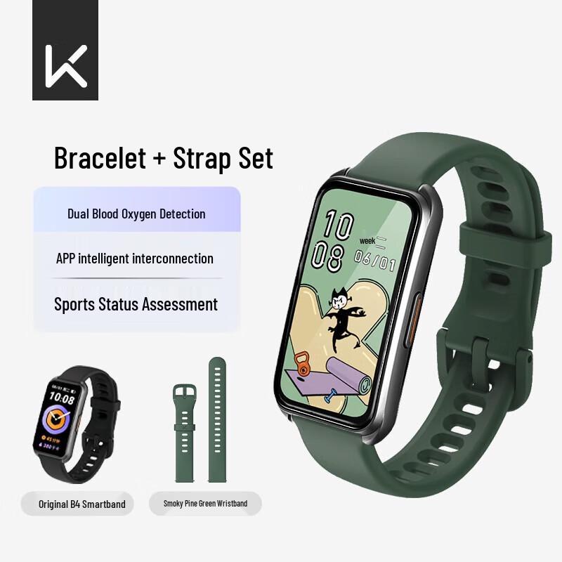 Keep Smart Sports Band B4 (CN version)
