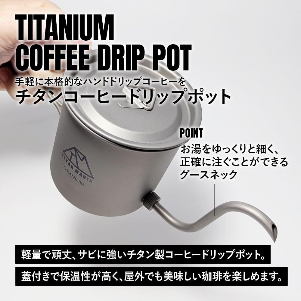 TITAN MANIA Coffee Pot Folding Coffee Drip Spouted Water Solo Outdoor Camping Storage Bag Included - Titanium, Gooseneck, Lid, 400ml, Handle, Pot,