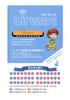 SUZUKI 10-hole harmonica for children Airwave AW-1 Orange J