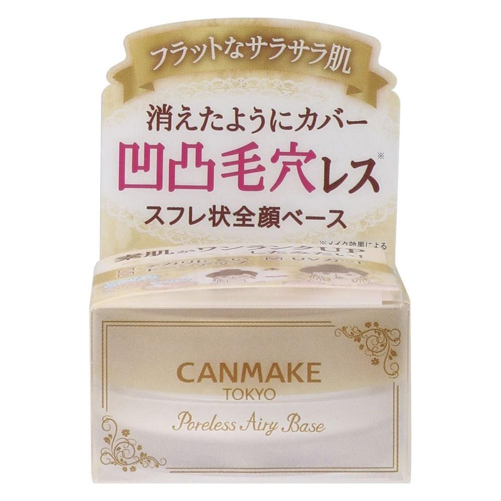 

Canmake Poreless Airy Base 9g, 1 Pure White, 1 unit
