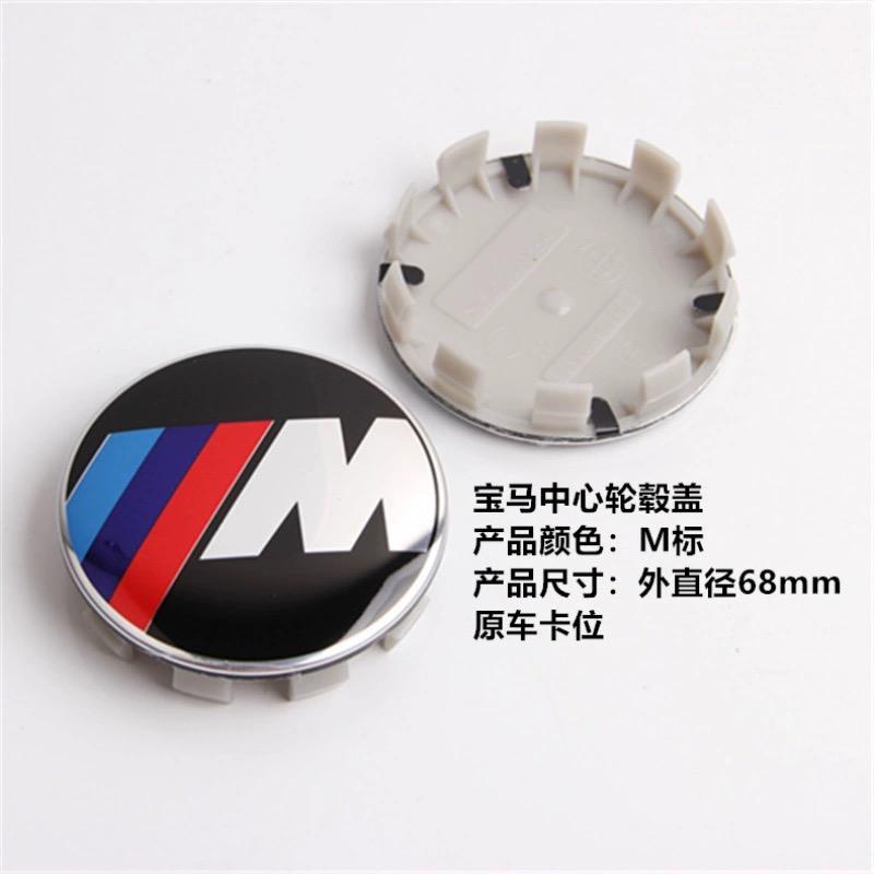 4Pcs/set 56mm/68MM Car Wheel Center Hup Caps Wheel Cover For BMW M Power Performance M3 M5 X1 X3 X5 X6 E46 E39 E36 E60 E9