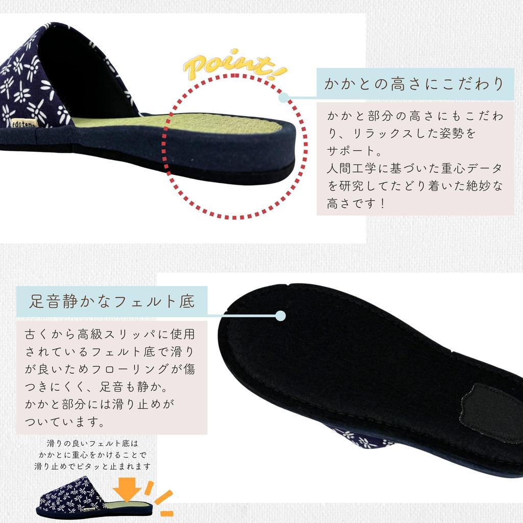 Edoten Indoor Made in Made with Igusa Rush Fabric and Tenugui Dyed Front Outer Navy Blue and Navy Blue Dragonfly Pattern Felt Size L Slippers, Japan,