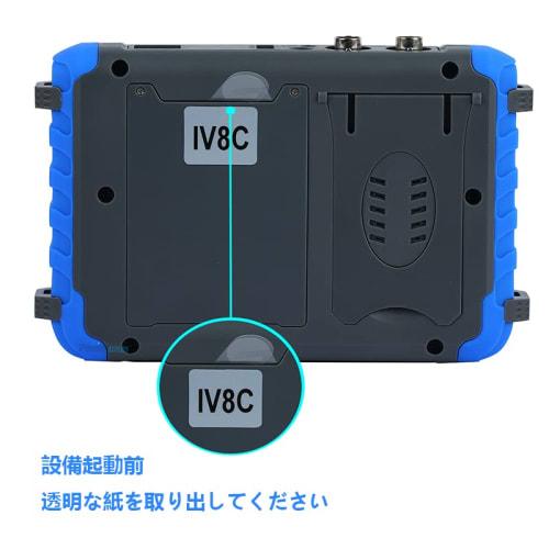 HD Coaxial Camera Tester, CCTV Tester Monitor, IV8C Supports 8MP CVBS, AHD, TVI, CVI, 4-in-1 Tester, 5-inch Screen, Supports Analog Video Testing with