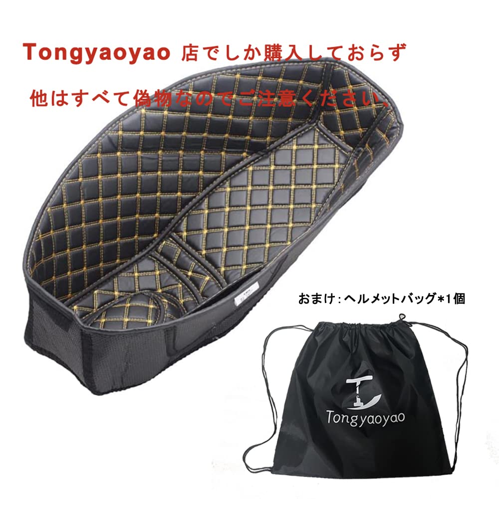 Fit for PCX160 PCX 160 Kf47 Motorcycle Rear Trunk Liner Protector Motorcycle Seat Bucket