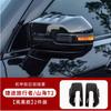 For Chery Jetour Traveler T2 2023‑2026 Rearview Mirror Protective Cover Car Exterior Decoration Modification Auto Accessories