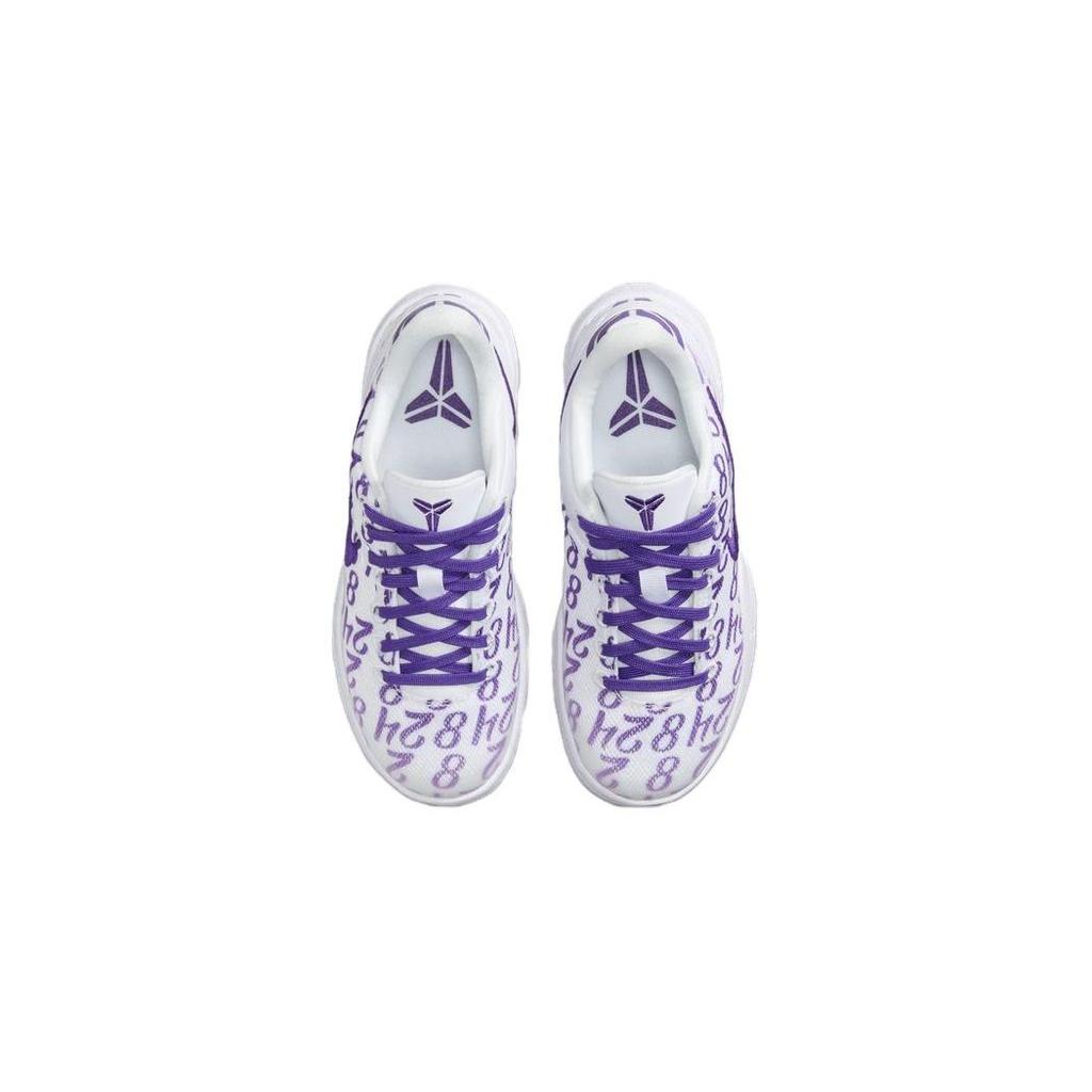 Nike Kobe 8 Protro PS White Court Purple FN0267-101