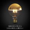 [Siphon Ball 95 Gold Mirror LED Bulb LDF35D] 3-Year Warranty, Color Temperature: 2200K, E26, Warm Warm White, Gold Glass, Retro, Antique, Industrial,