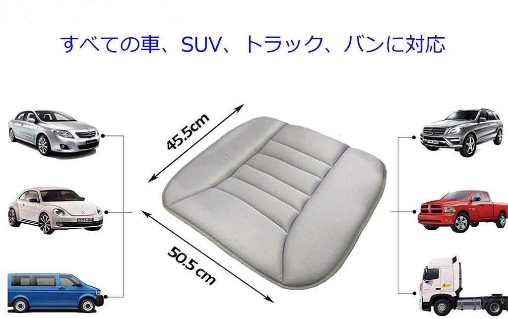 Big Ant Car Car Seat Seat Memory For Long Front and Office Use Cushion, Cover, Driver's Cushion, Foam, Driving, Seats, Chairs,