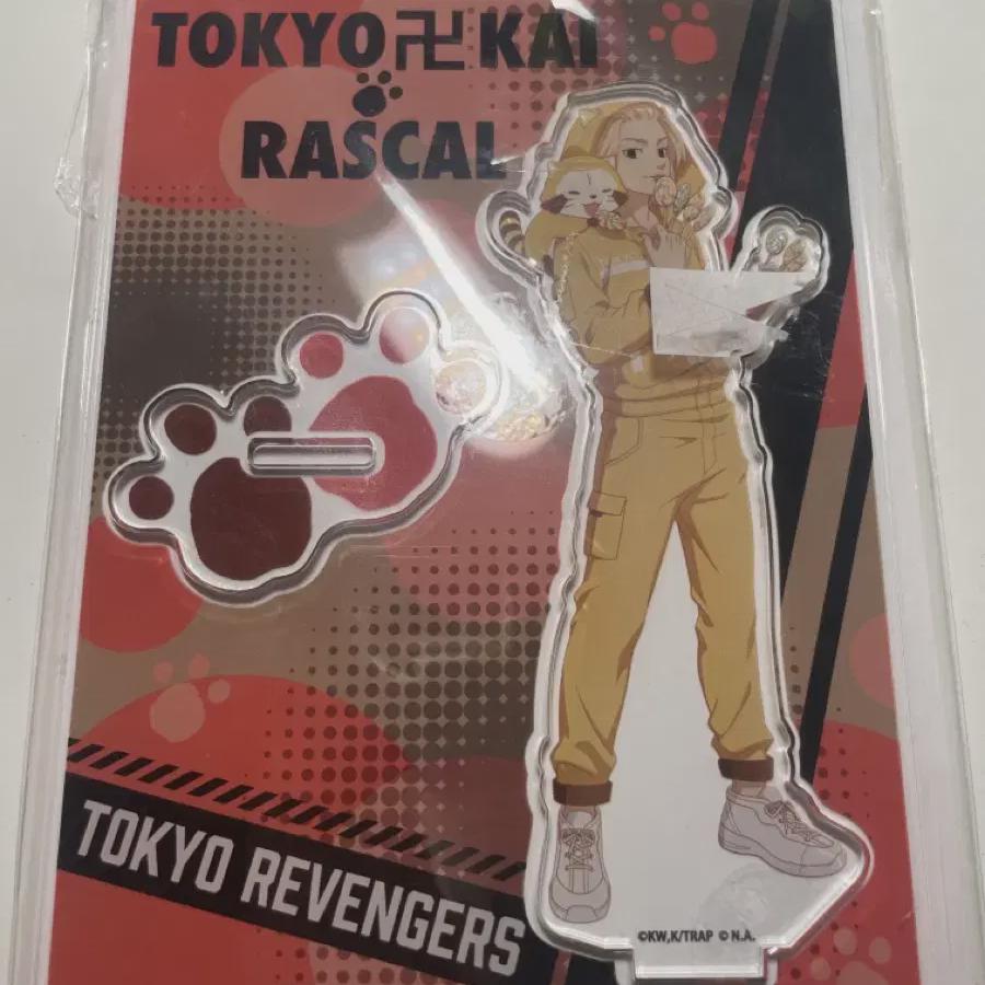 

Tokyo Revengers Sano Manjiro Rascal Acrylic