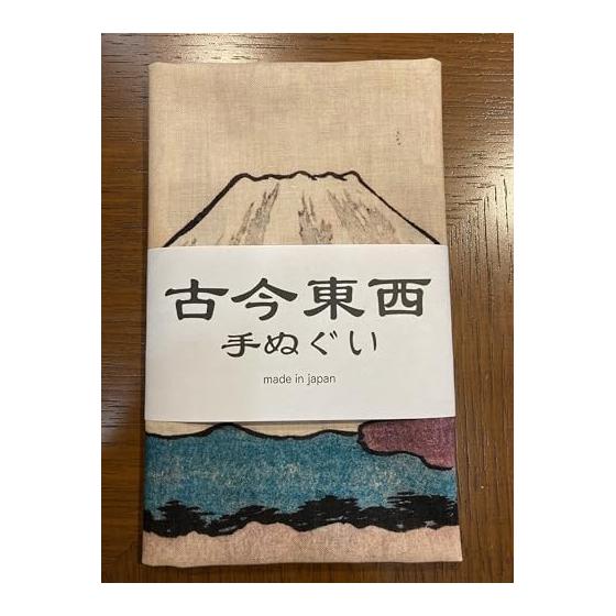Ukiyo-e Tenugui Towel by Hiroshige Utagawa - Famous Views of Edo: Suruga Butterfly - Premium Tokka Cotton with Reactive Dye Print - Made in Japan