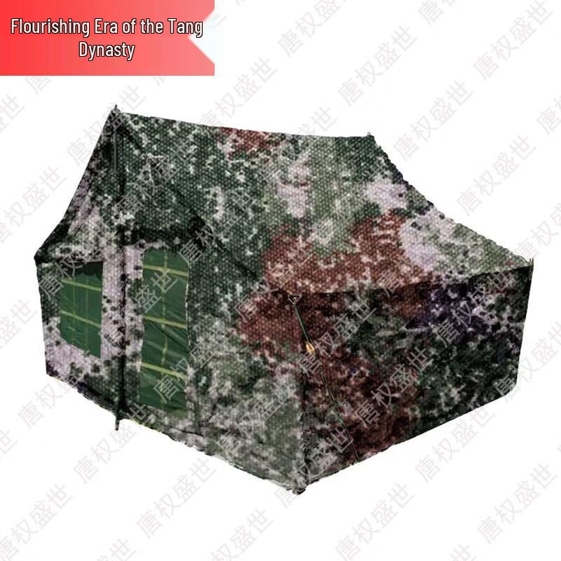 5-Person Field Training Camping Tent
