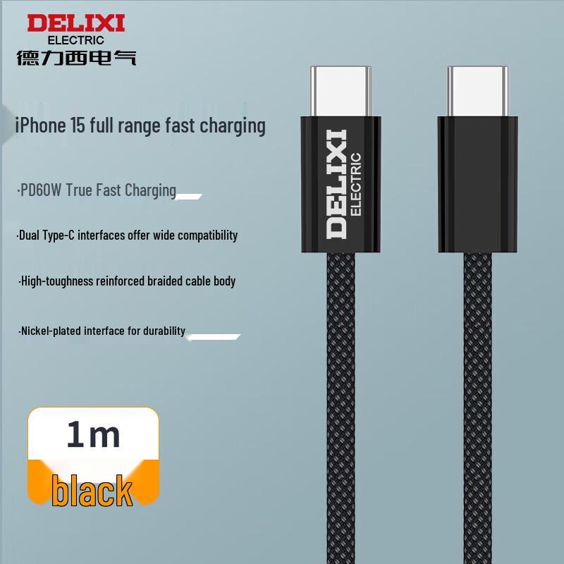 DELIXI ELECTRIC Dual Type-C PD60W Fast Charging Braided Data Cable