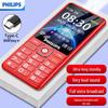 Philips M6 4G Senior Feature Phone (CN version)