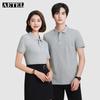 AETEL Men's Cotton Polo Work Shirt