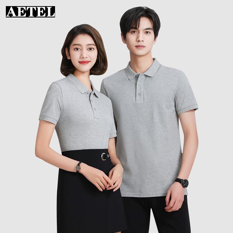 AETEL Men's Cotton Polo Work Shirt