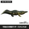 Mattel Jurassic World and Roaring Stomatosuchus Dinosaur Figure for Kids 37cm in Length Ages 4 and Up Green JKL82 Light-Up - Approx. - - -
