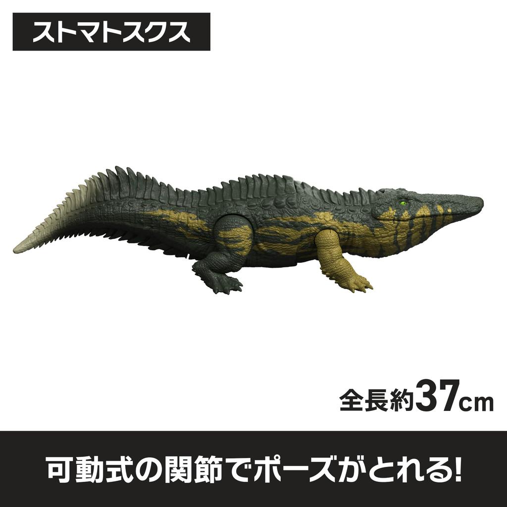 Mattel Jurassic World and Roaring Stomatosuchus Dinosaur Figure for Kids 37cm in Length Ages 4 and Up Green JKL82 Light-Up - Approx. - - -