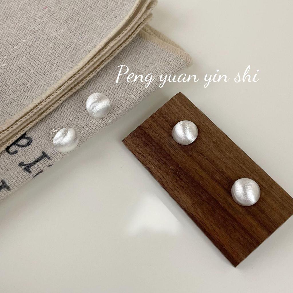 Su Chuang S925 Sterling Silver Mushroom Brushed Frosted Ball Stud Earrings for Women - High-End Niche Style