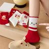 5Pairs Cartoon New Year Red Sock Ruffle Tube Socks Women Ins Snake Year Socks  New Year Gifts
