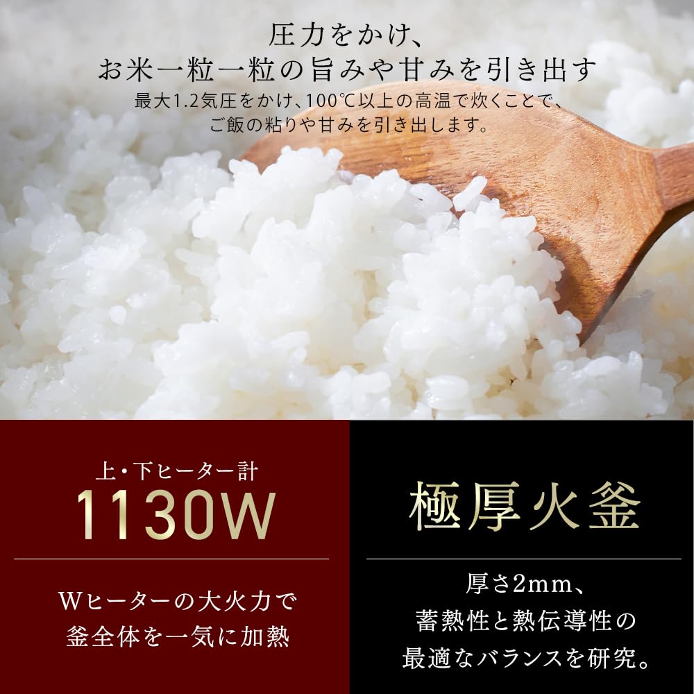 IRIS OHYAMA RC-PGA50-B Rice Cooker, 5.5-cup Capacity, Pressure IH, Automatic Cooking Mode, 50 Brands of Rice Cooking Function, Extra Thick Fire Pot,