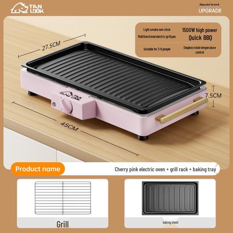 OEING Outdoor Portable Electric BBQ Grill 1