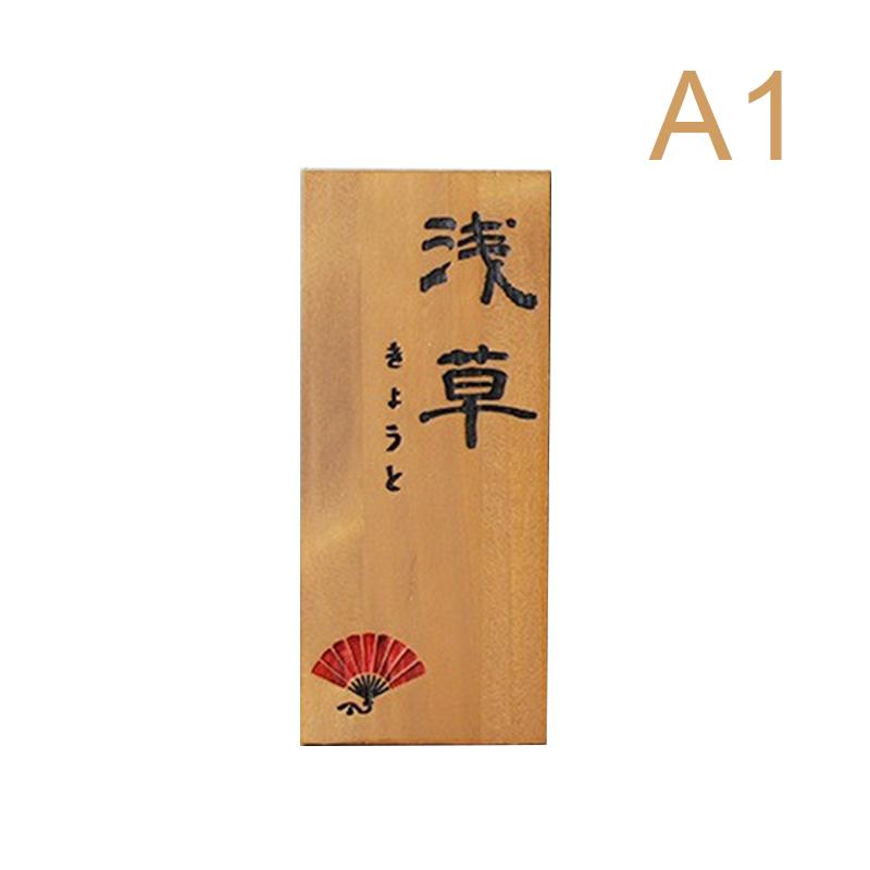 Japanese Style Japanese City Licenses Plate Wooden Sign Plaque House Number Hotel Signboard Homestay Restaurant Hotel Decor