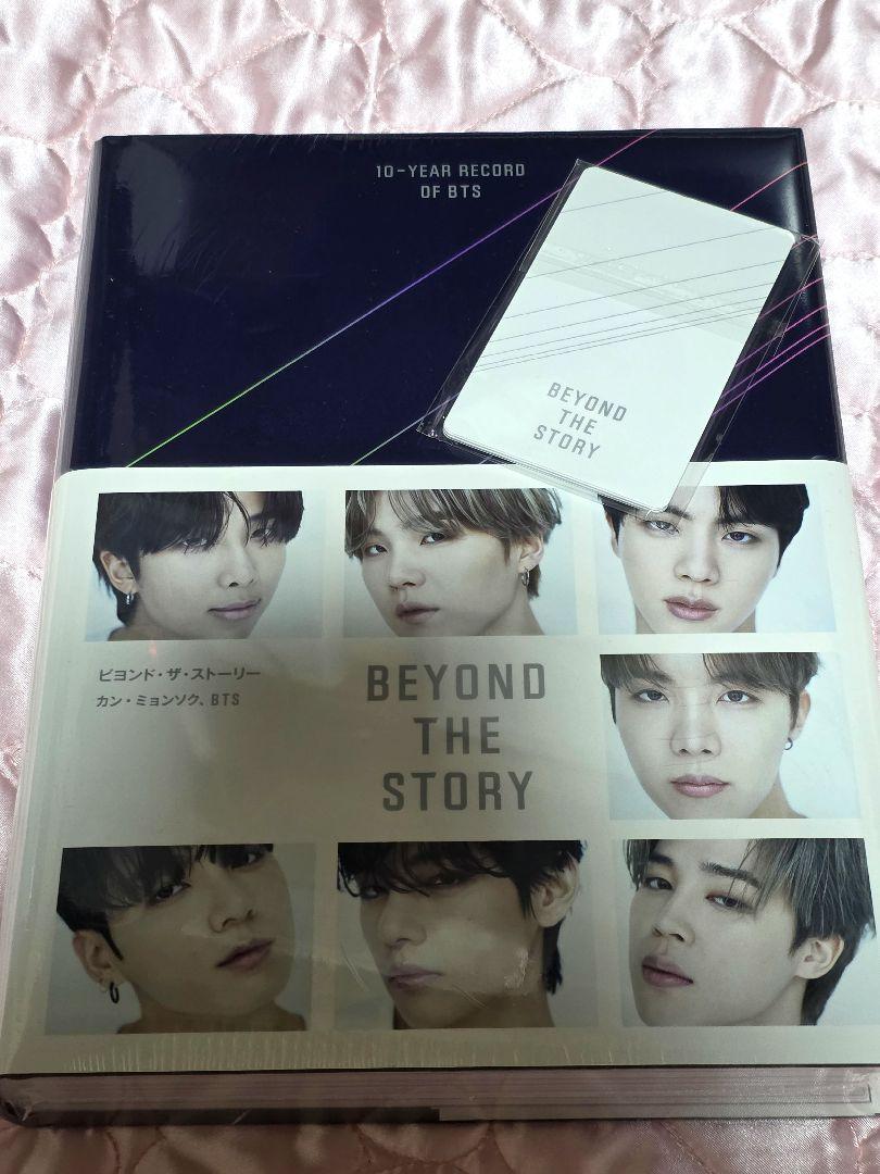 

[USED] BTS BEYOND THE STORY: 10 YEARS