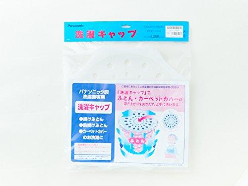 Panasonic Fully Automatic Washing Machine Washing Cap 8-10kg Capacity AXW3215-6BM0