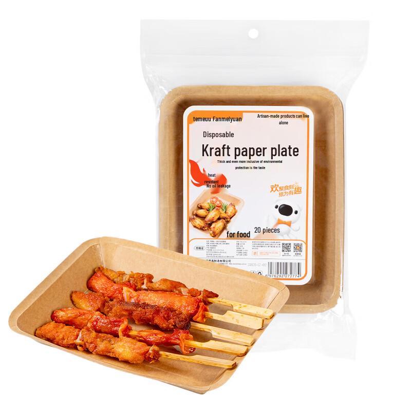 Temeiju Disposable Kraft Paper Plates for Camping & BBQ