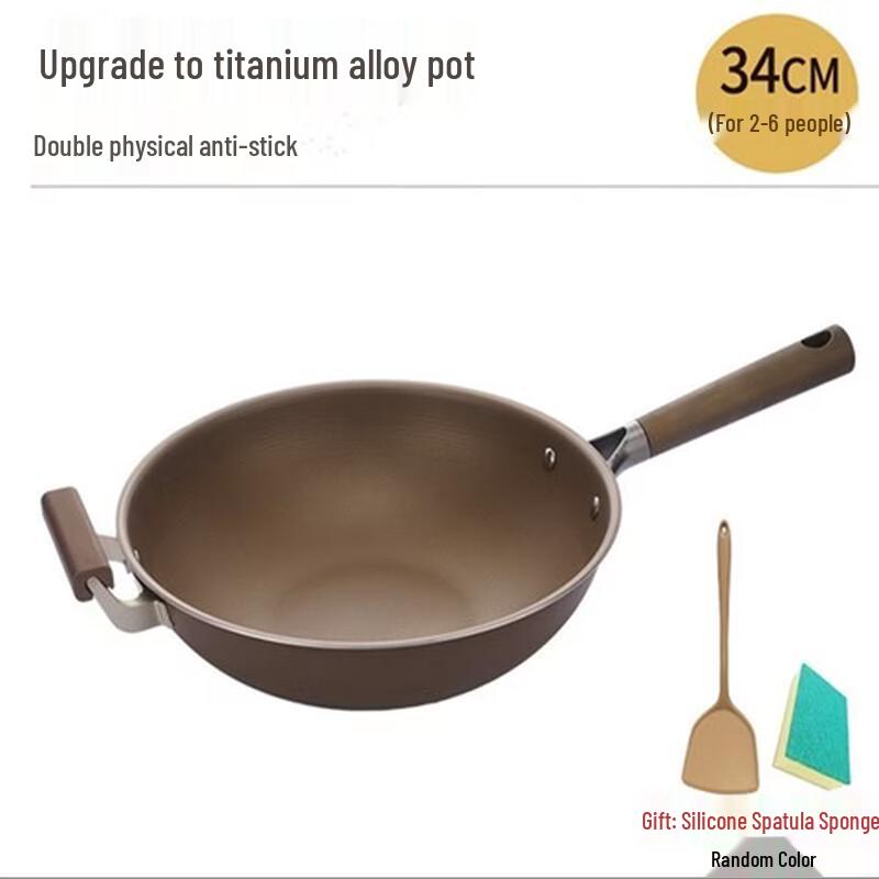 Wutuo Titanium Alloy Non-stick Wok