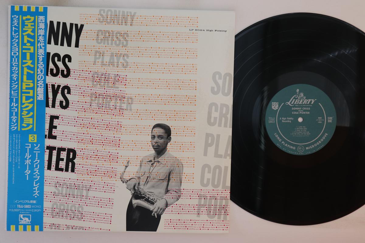 

LP Record SONNY CRISS - Sonny Criss Plays Cole Porter TOJJ5803 LIBERTY 1993 Japan Obi Jazz