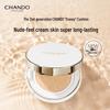 Chando Snow-moisture Crystal Bright Cushion Foundation Set