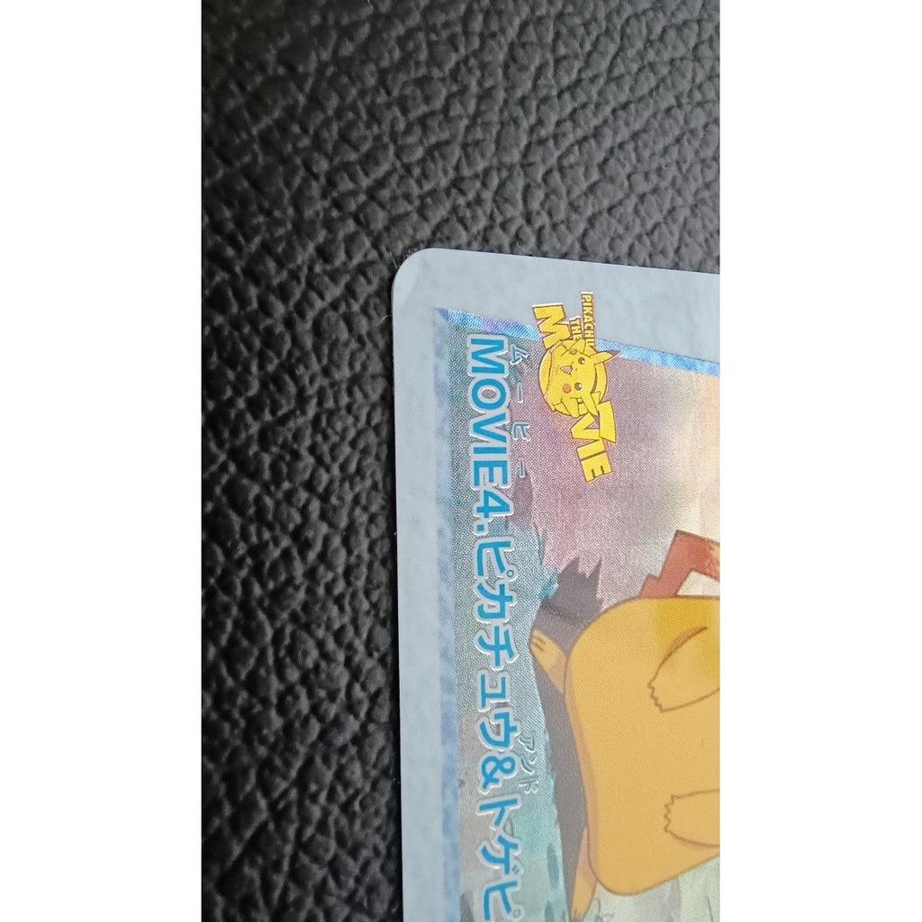 Used Pokemon Carddass Anime Collection Pikachu Togepi Kira