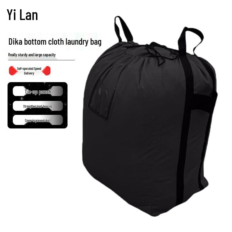 Yilan Travel Drawstring Storage Pouch
