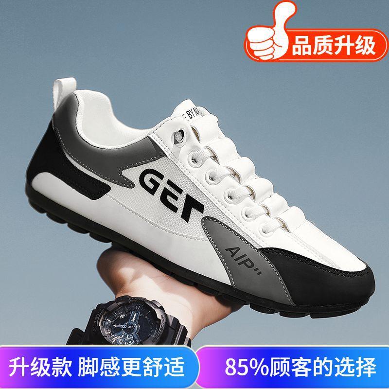 Shoes new summer soft-soled casual Forrest Gump board shoes black Doudou driving sports shoes