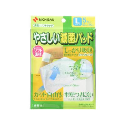 Soft Sterile Pads L Size 5 Pcs (TML)