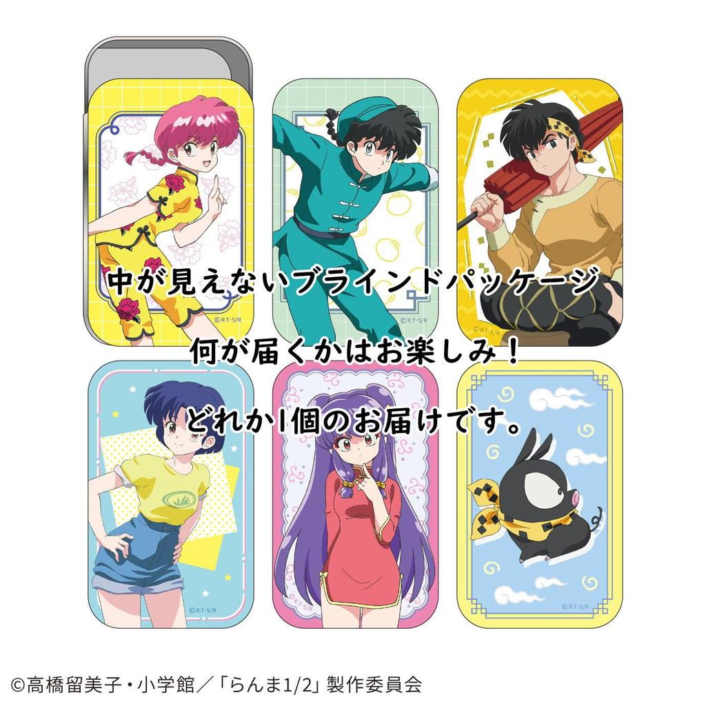 Toshin Pack Ranma 1/2 Trading Tin Case (Ranma 1/2 vol. 1) RM-C1001 *Choose one