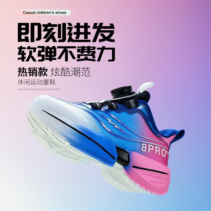 Chitu 8pro Boys Running Shoes Full Palm Air Cushion Student Body Test Sports Shoes Shock Absorption Older Children Carbon Plate Children's Running Sh
