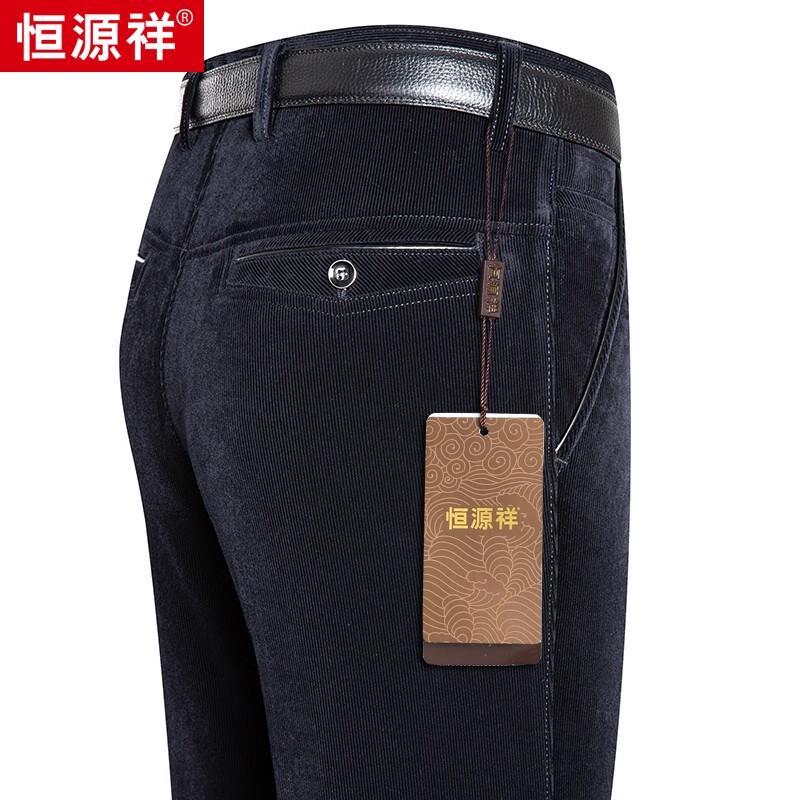 Hengyuanxiang Men's Corduroy Straight-Leg Casual Pants
