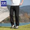 Men's Premium Functional Outdoor Straight-Leg Pants