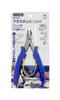 STRAIGHT Stainless Steel Plastic Nippers with Plastic 3.peaks Spring, 130mm, SP-33A