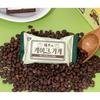 Haitai Yes's Cake Shop Espresso & Cream 140g